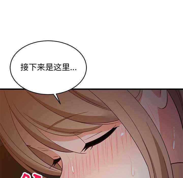 难缠姐妹偏要和我同居/家教住我家