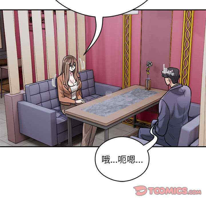 银行业务员的秘密