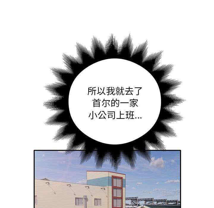 银行业务员的秘密