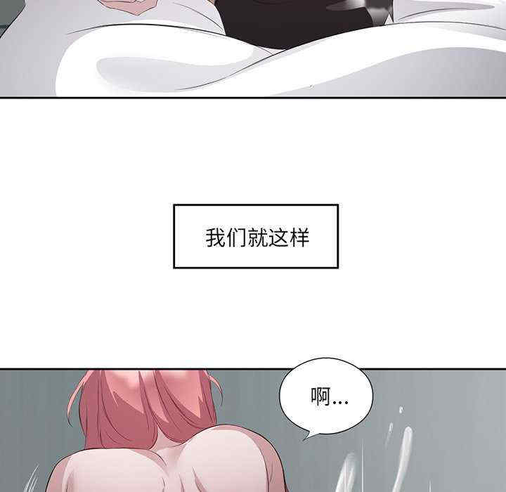 回归单身的继女/别有居心的她