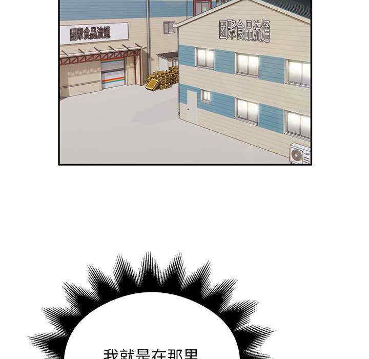 银行业务员的秘密