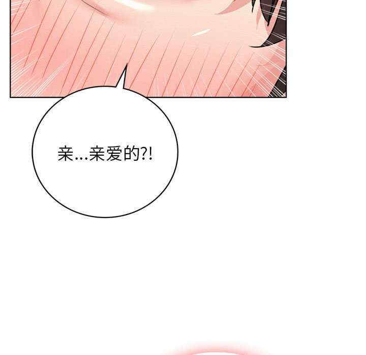 屋檐下的光/当我们在一起