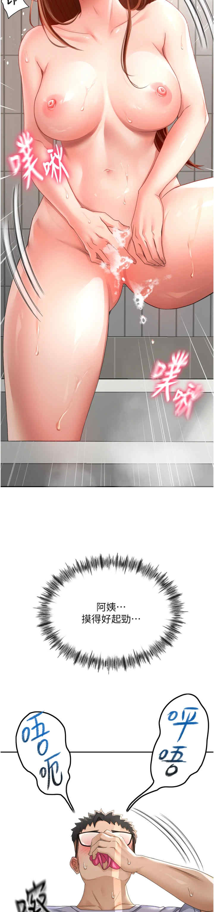 顶加套房的春天