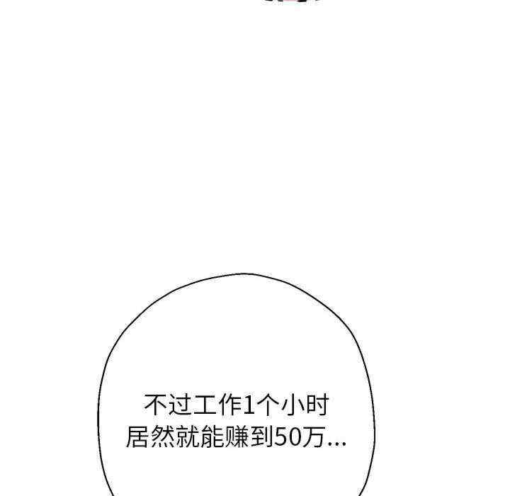 重生之长枪无敌/重生成为大只佬