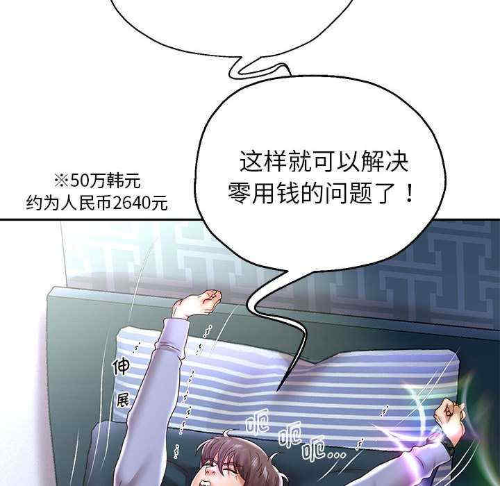 重生之长枪无敌/重生成为大只佬