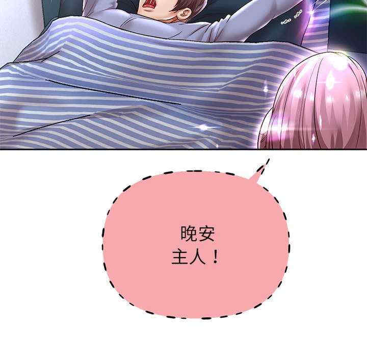 重生之长枪无敌/重生成为大只佬