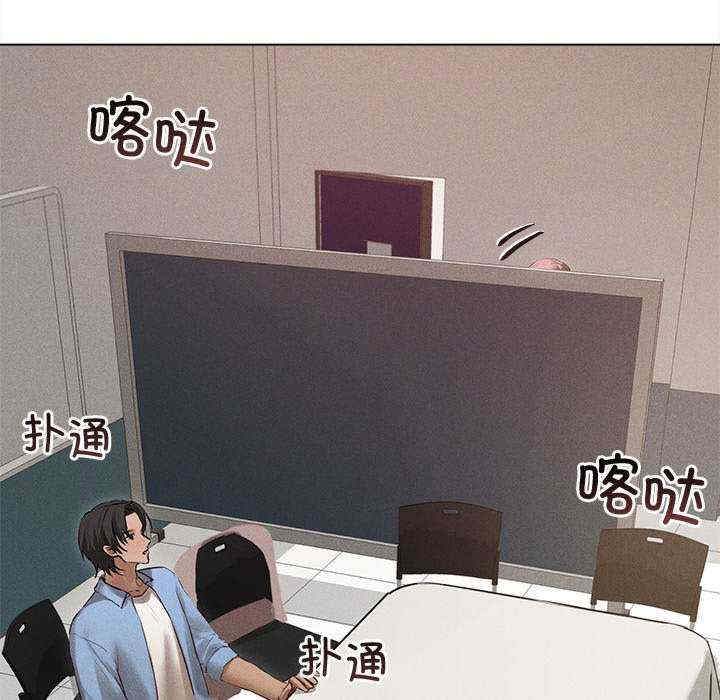 诱人心动的她/想知道你的一切