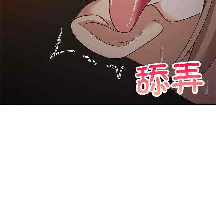 难缠姐妹偏要和我同居/家教住我家