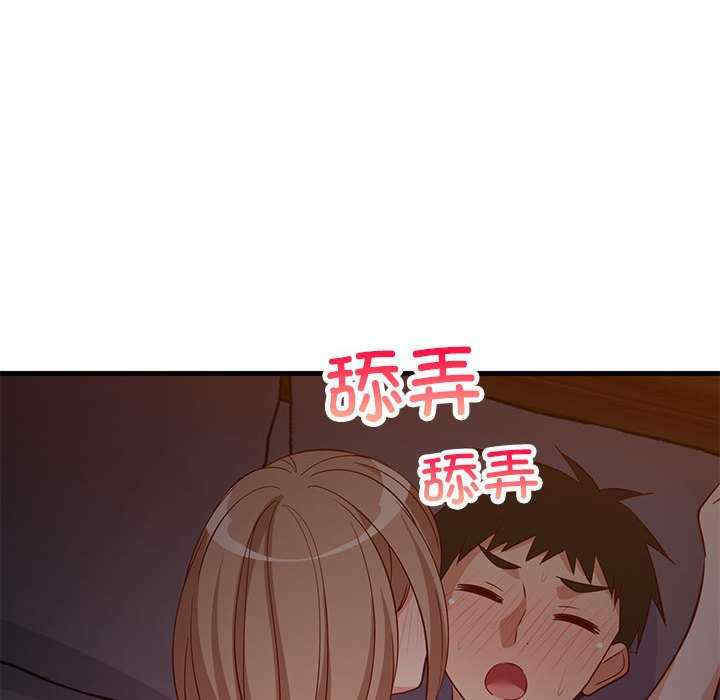 难缠姐妹偏要和我同居/家教住我家