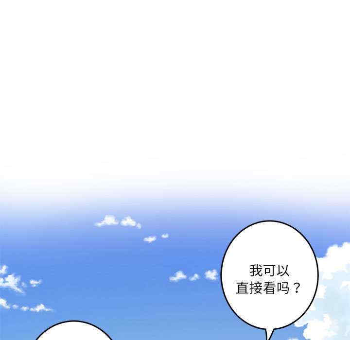 极乐之神/快乐之神