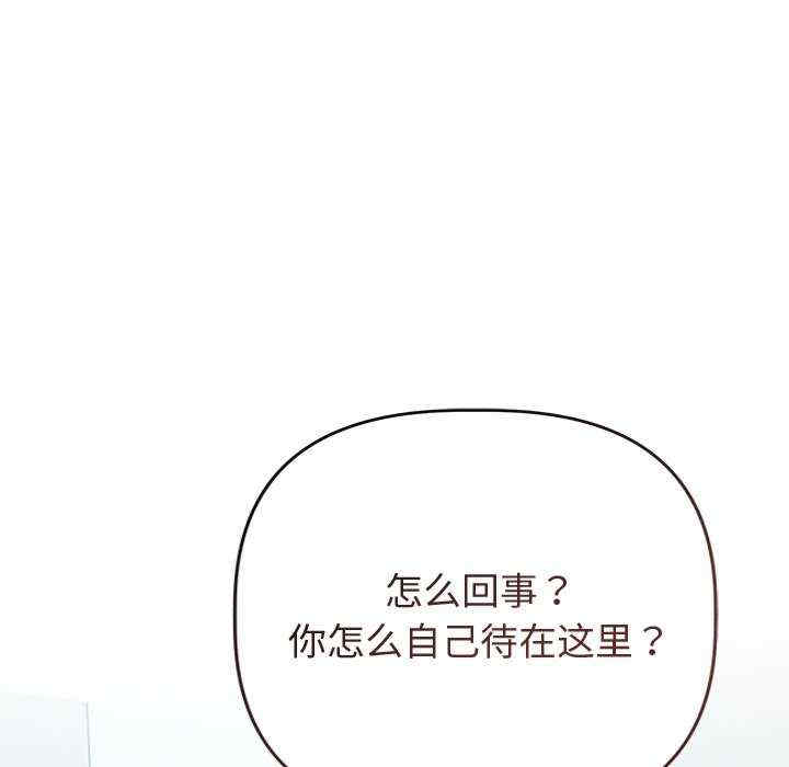 诱人心动的她/想知道你的一切