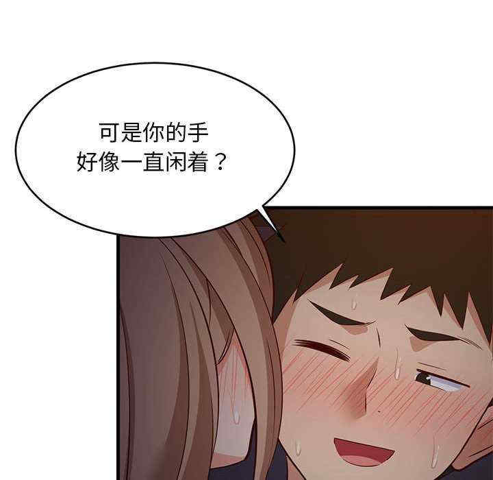 难缠姐妹偏要和我同居/家教住我家