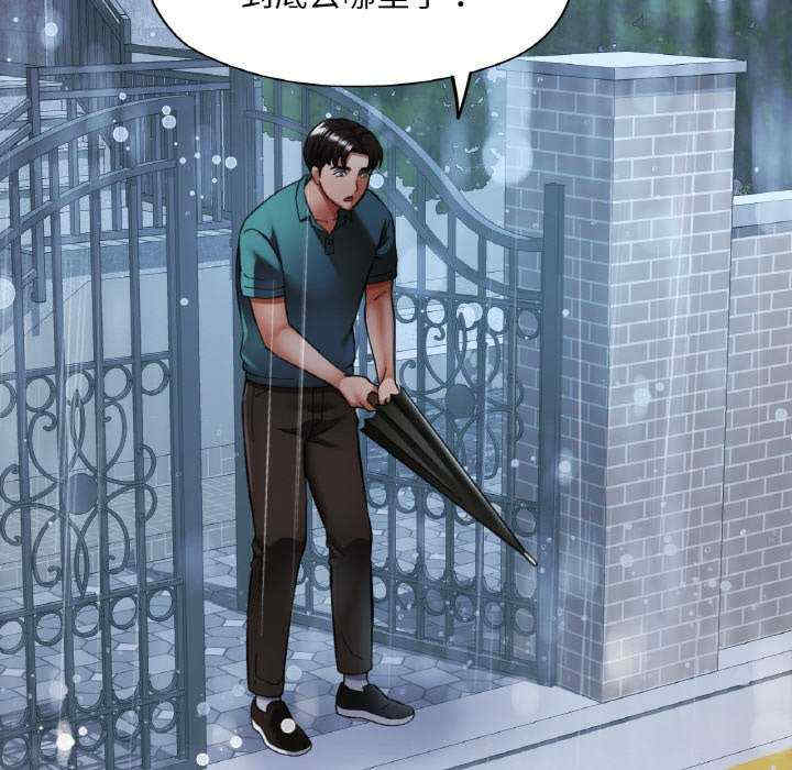 重逢邻家姐姐/已嫁人的她