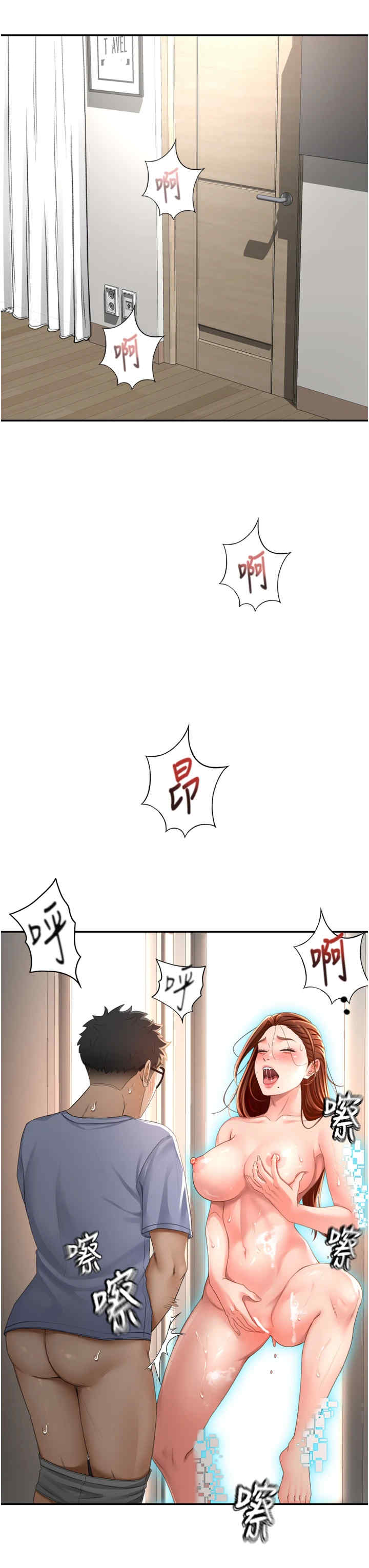 顶加套房的春天