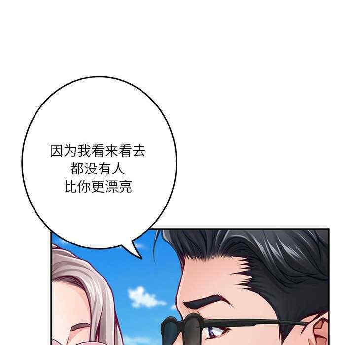 极乐之神/快乐之神