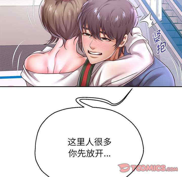 重生之长枪无敌/重生成为大只佬