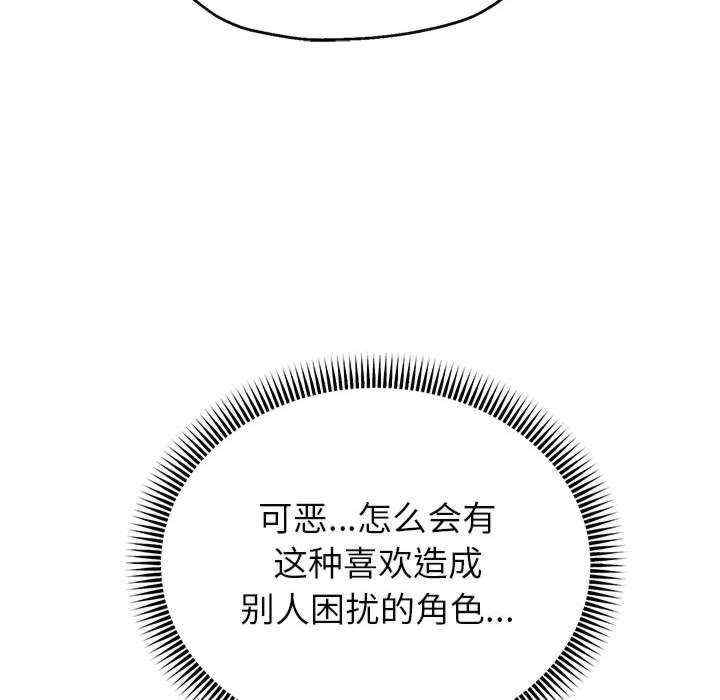 重生之长枪无敌/重生成为大只佬