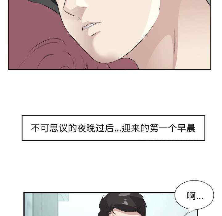 回归单身的继女/别有居心的她