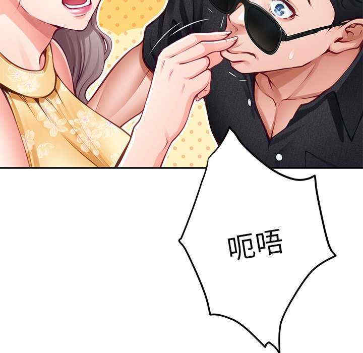 极乐之神/快乐之神