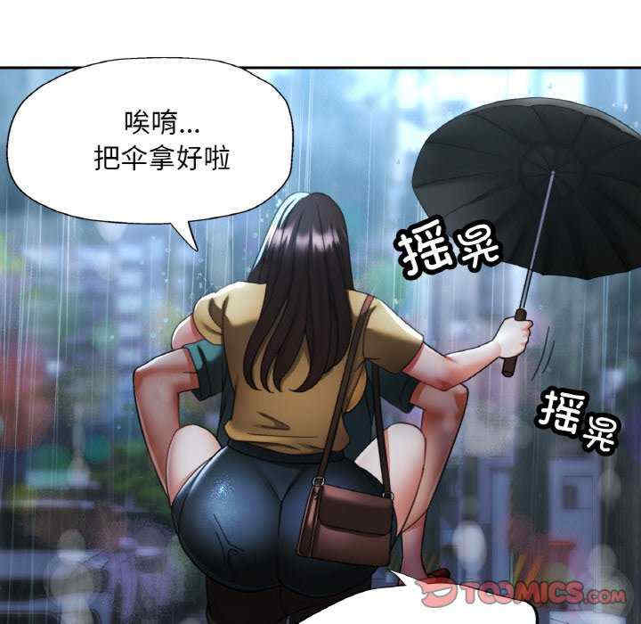 重逢邻家姐姐/已嫁人的她