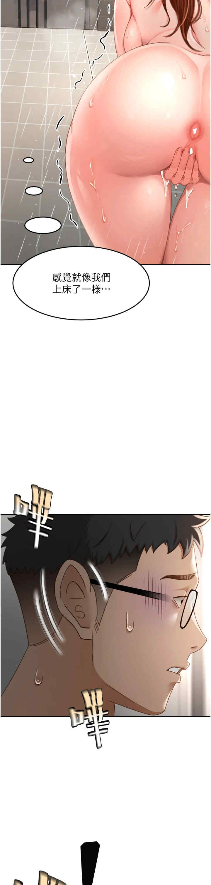 顶加套房的春天