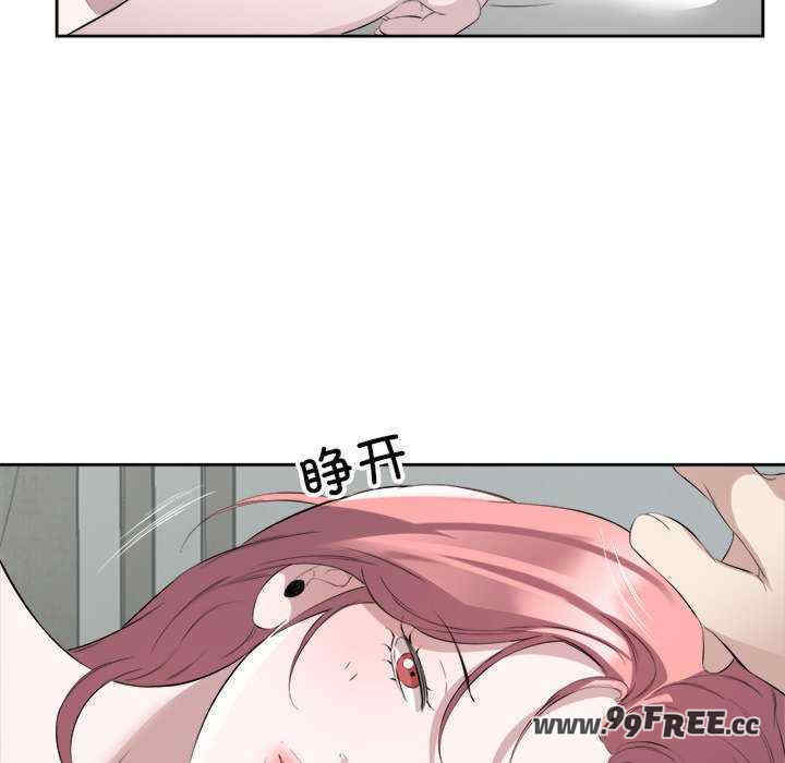 回归单身的继女/别有居心的她