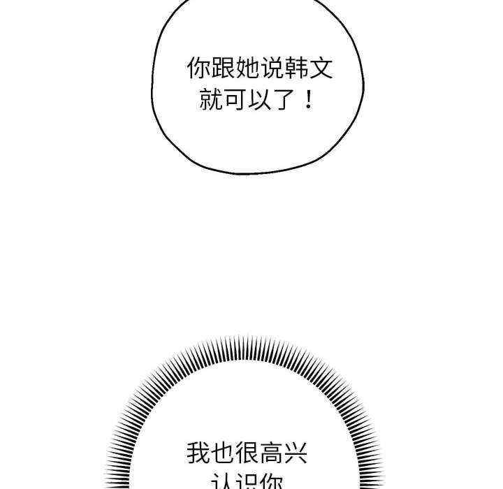 重生之长枪无敌/重生成为大只佬