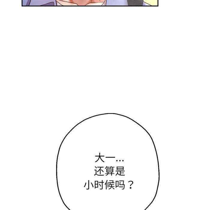 重生之长枪无敌/重生成为大只佬