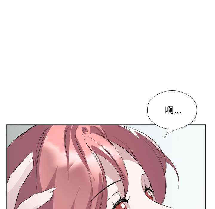 回归单身的继女/别有居心的她