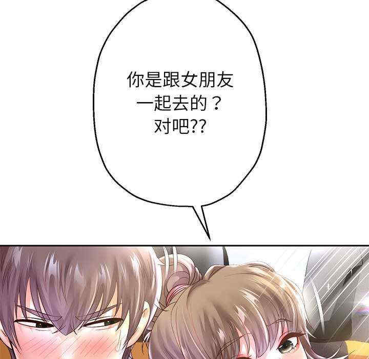 重生之长枪无敌/重生成为大只佬