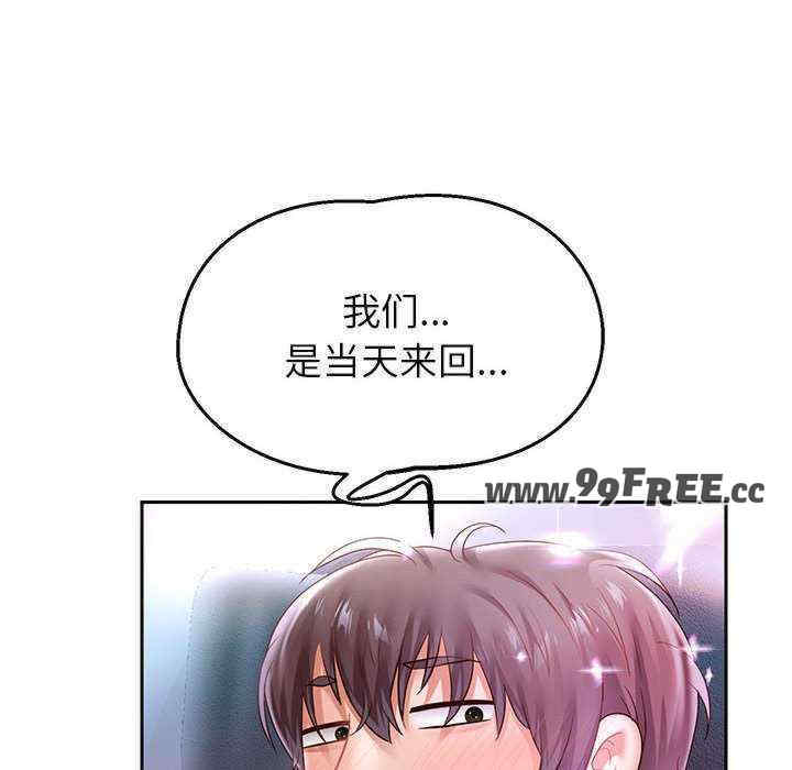 重生之长枪无敌/重生成为大只佬