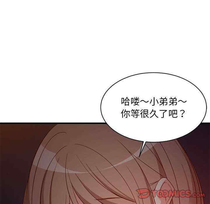 难缠姐妹偏要和我同居/家教住我家