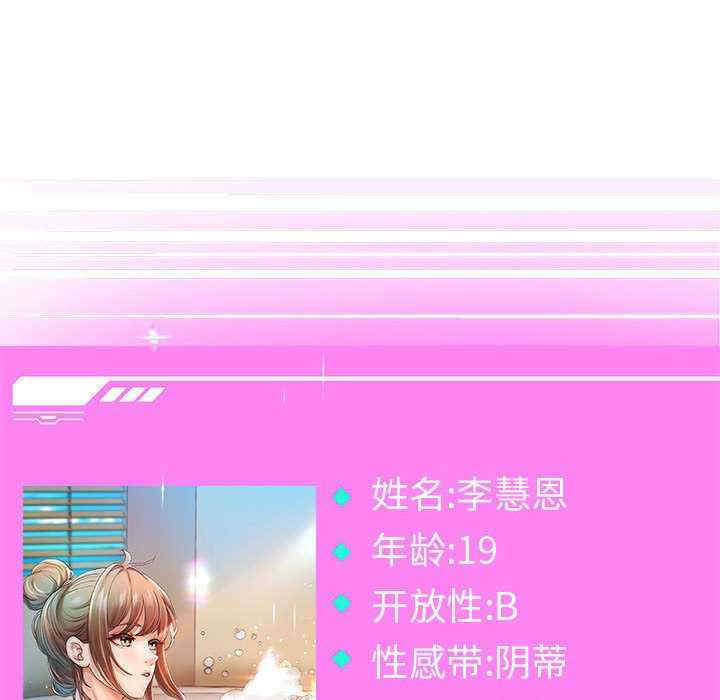 重生之长枪无敌/重生成为大只佬