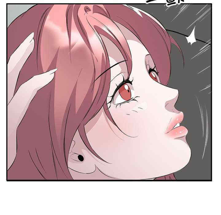 回归单身的继女/别有居心的她