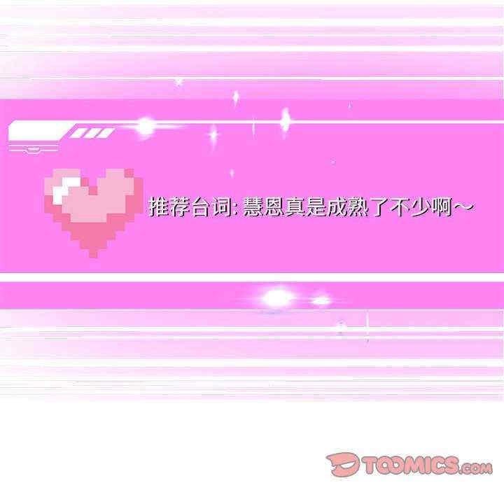 重生之长枪无敌/重生成为大只佬