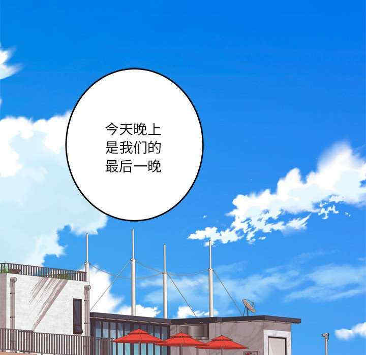 极乐之神/快乐之神