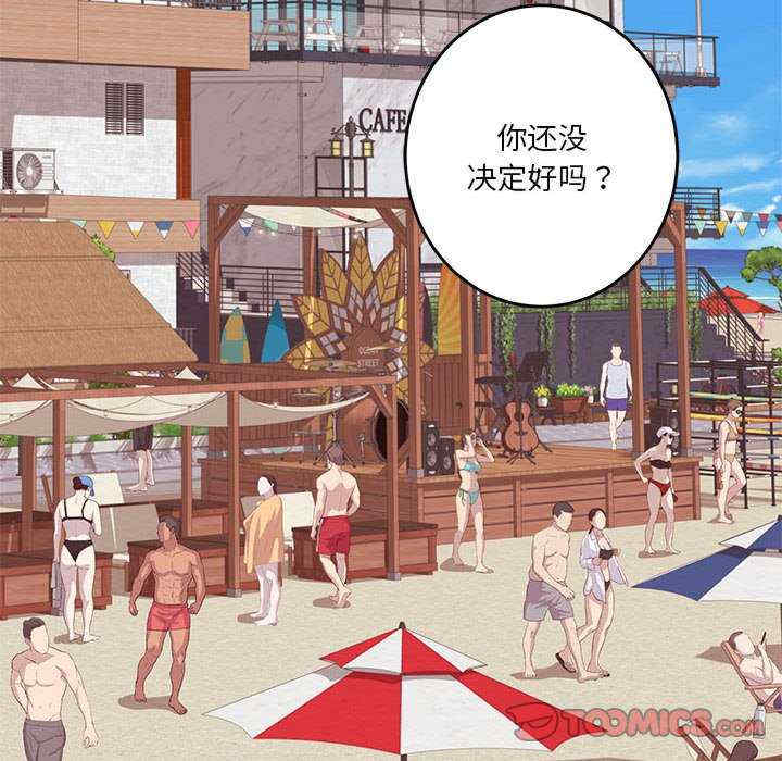 极乐之神/快乐之神