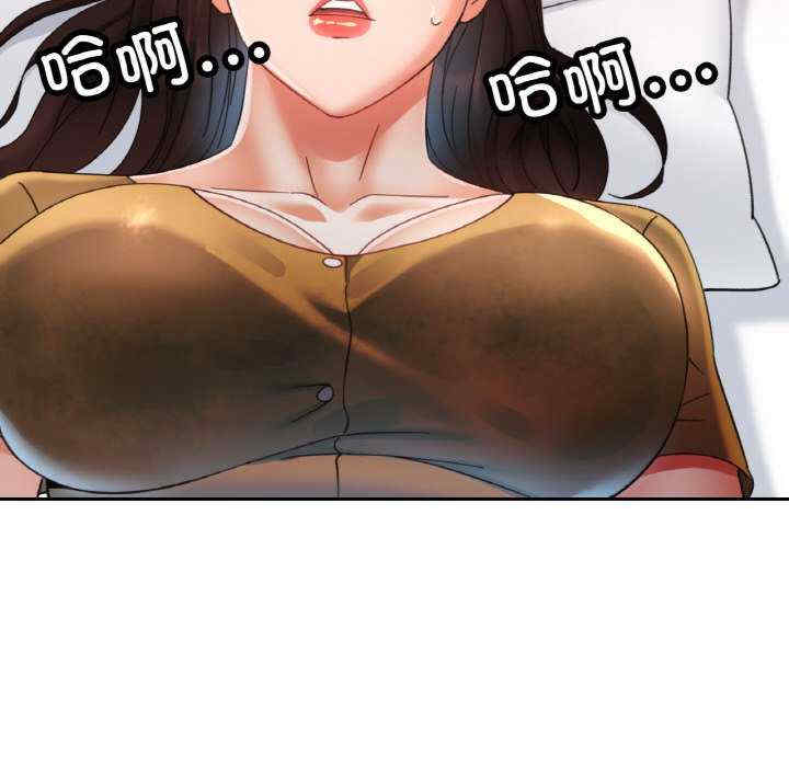 重逢邻家姐姐/已嫁人的她