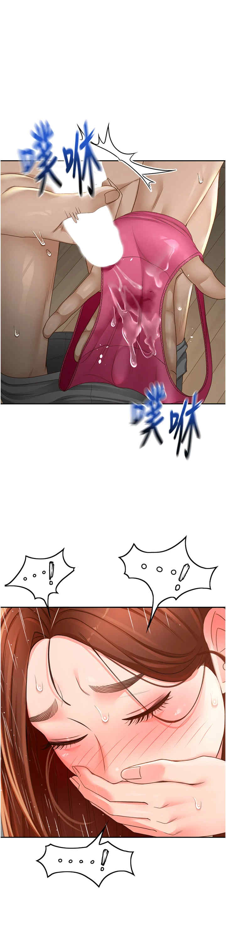 顶加套房的春天