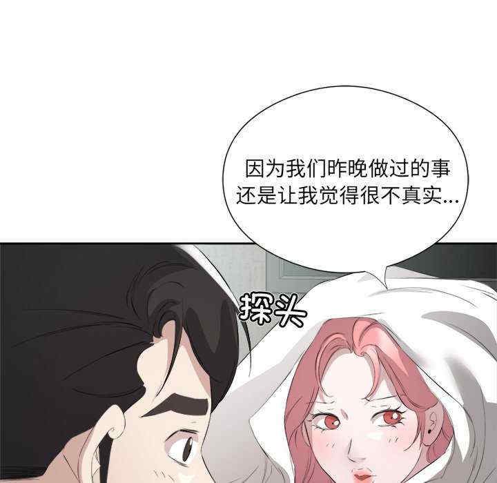 回归单身的继女/别有居心的她