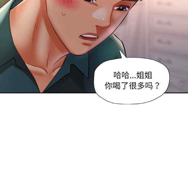 重逢邻家姐姐/已嫁人的她