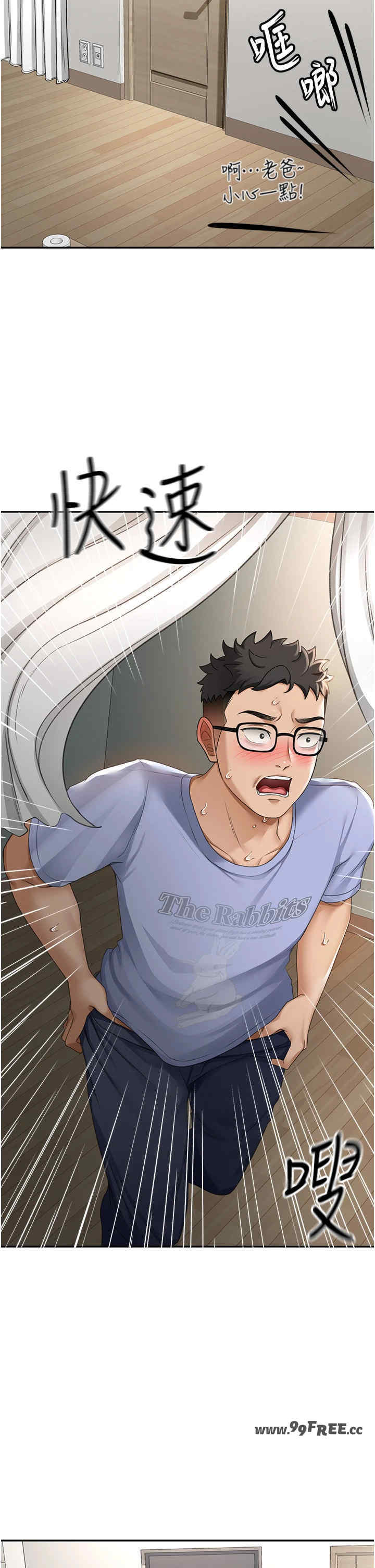 顶加套房的春天