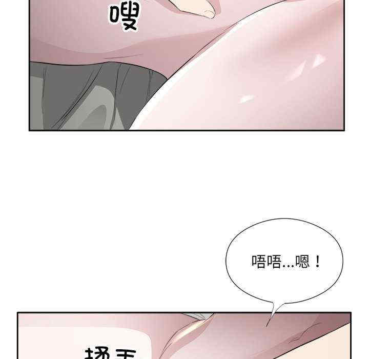 回归单身的继女/别有居心的她