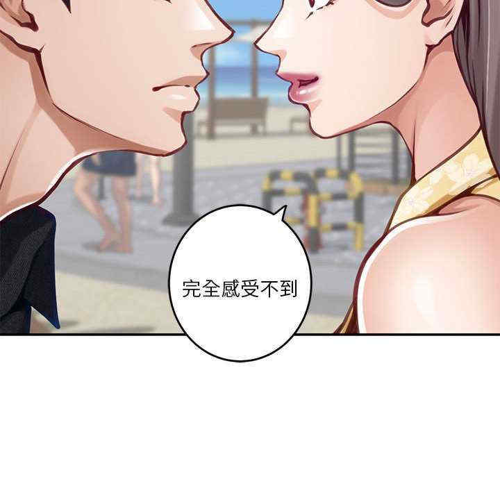 极乐之神/快乐之神