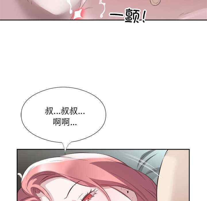 回归单身的继女/别有居心的她