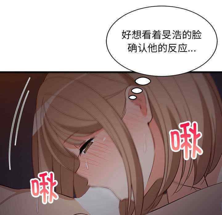 难缠姐妹偏要和我同居/家教住我家