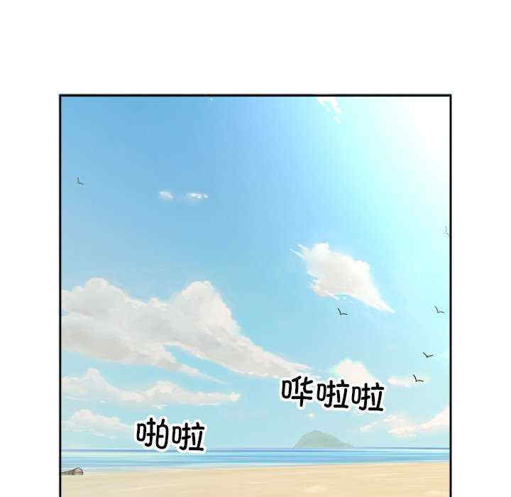 回归单身的继女/别有居心的她