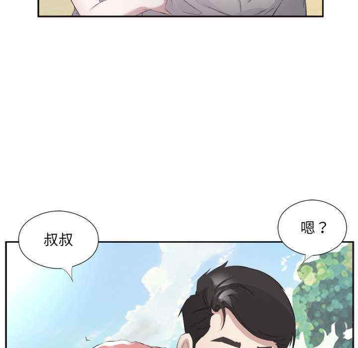 回归单身的继女/别有居心的她