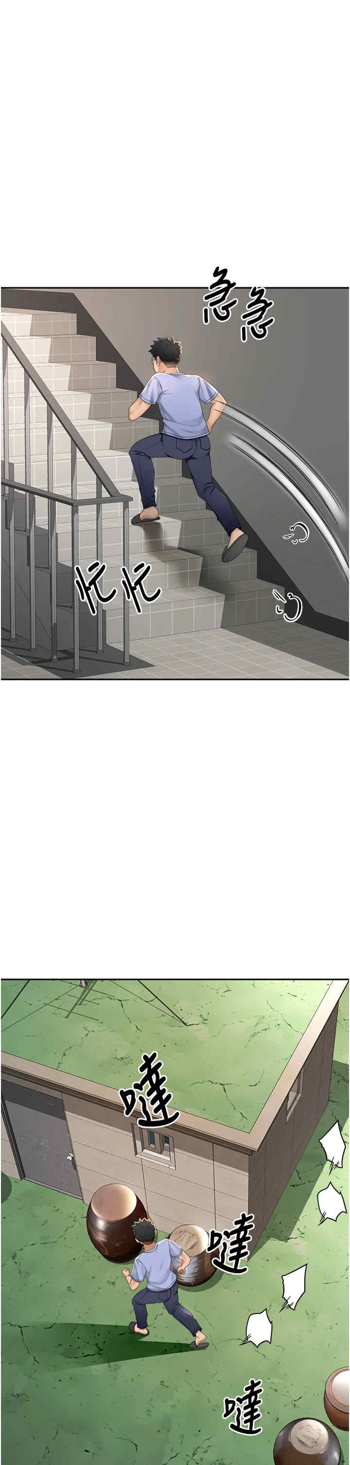 顶加套房的春天