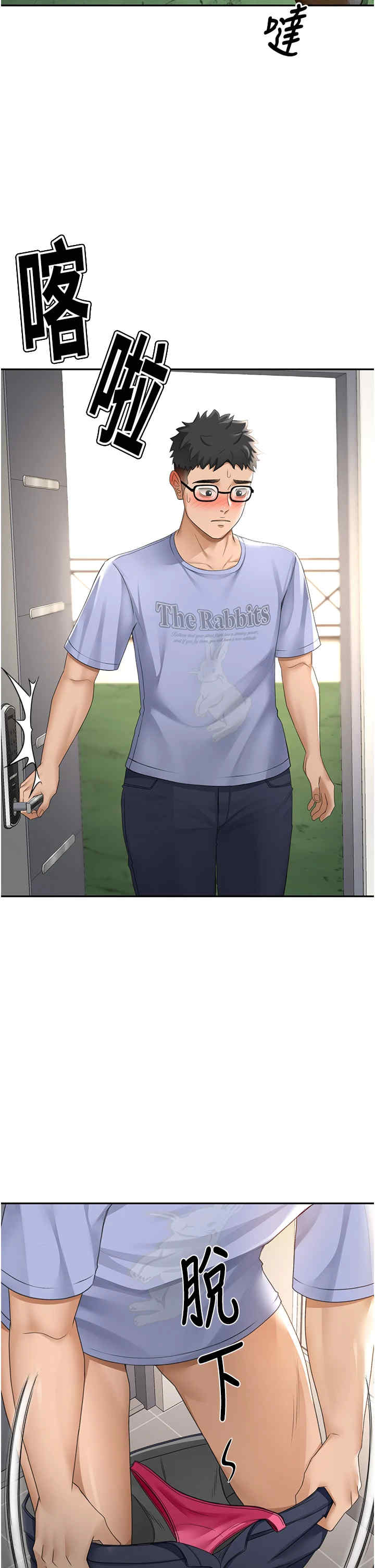 顶加套房的春天